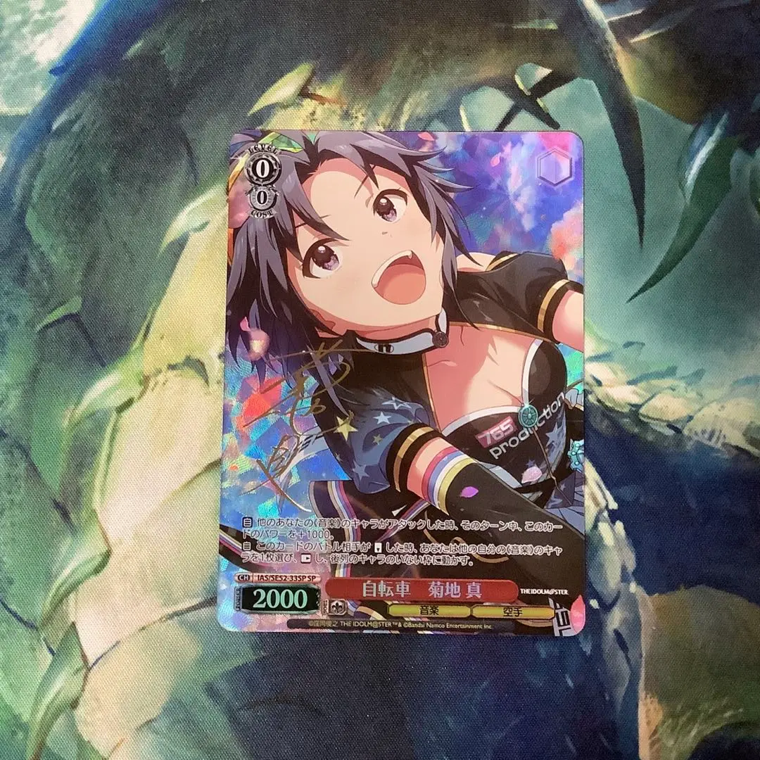 2026年最新】菊地真 サインの人気アイテム - メルカリ