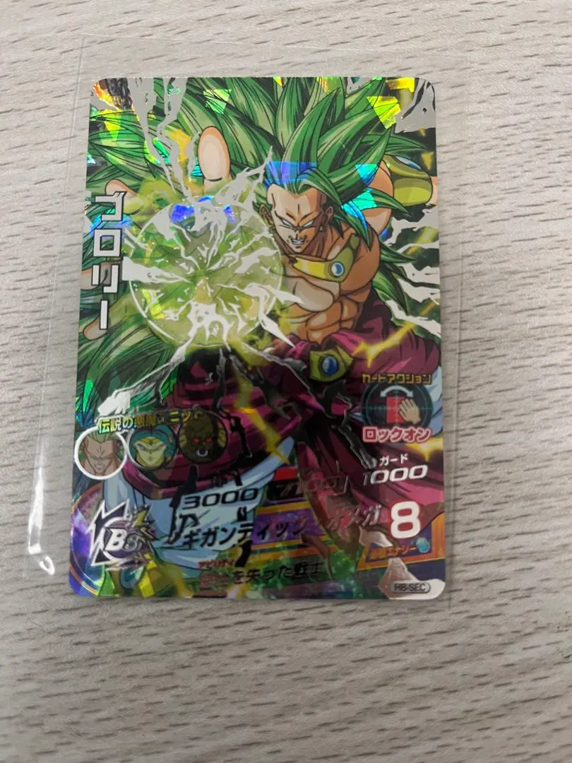 2026年最新】h8-sec ブロリー psa10の人気アイテム - メルカリ