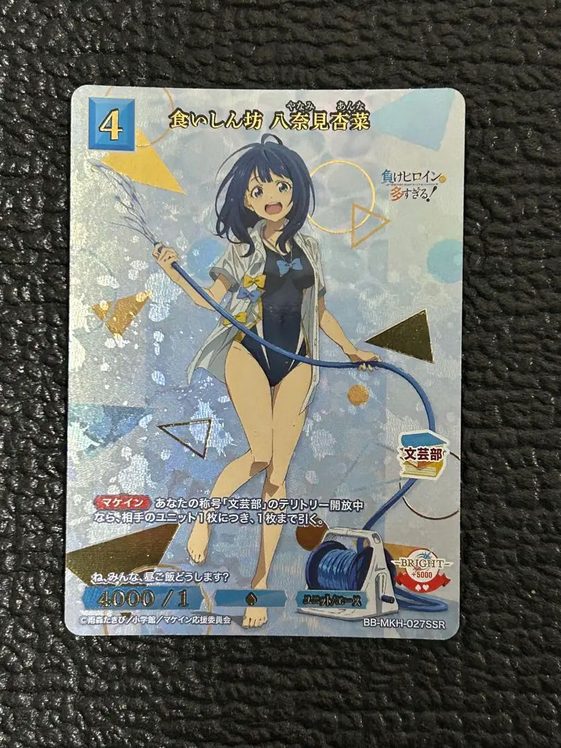 2026年最新】八奈見 ビルディバイドの人気アイテム - メルカリ