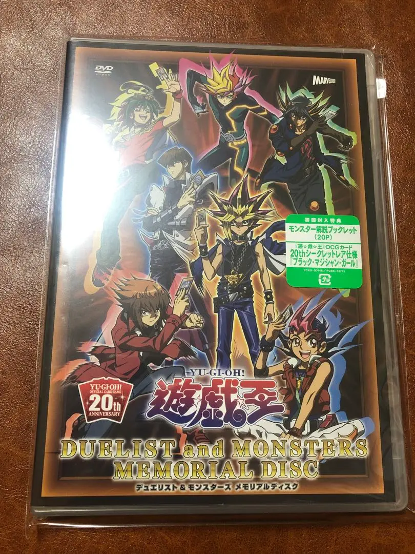 2026年最新】ブラックマジシャンガール 20th dvdの人気アイテム - メルカリ