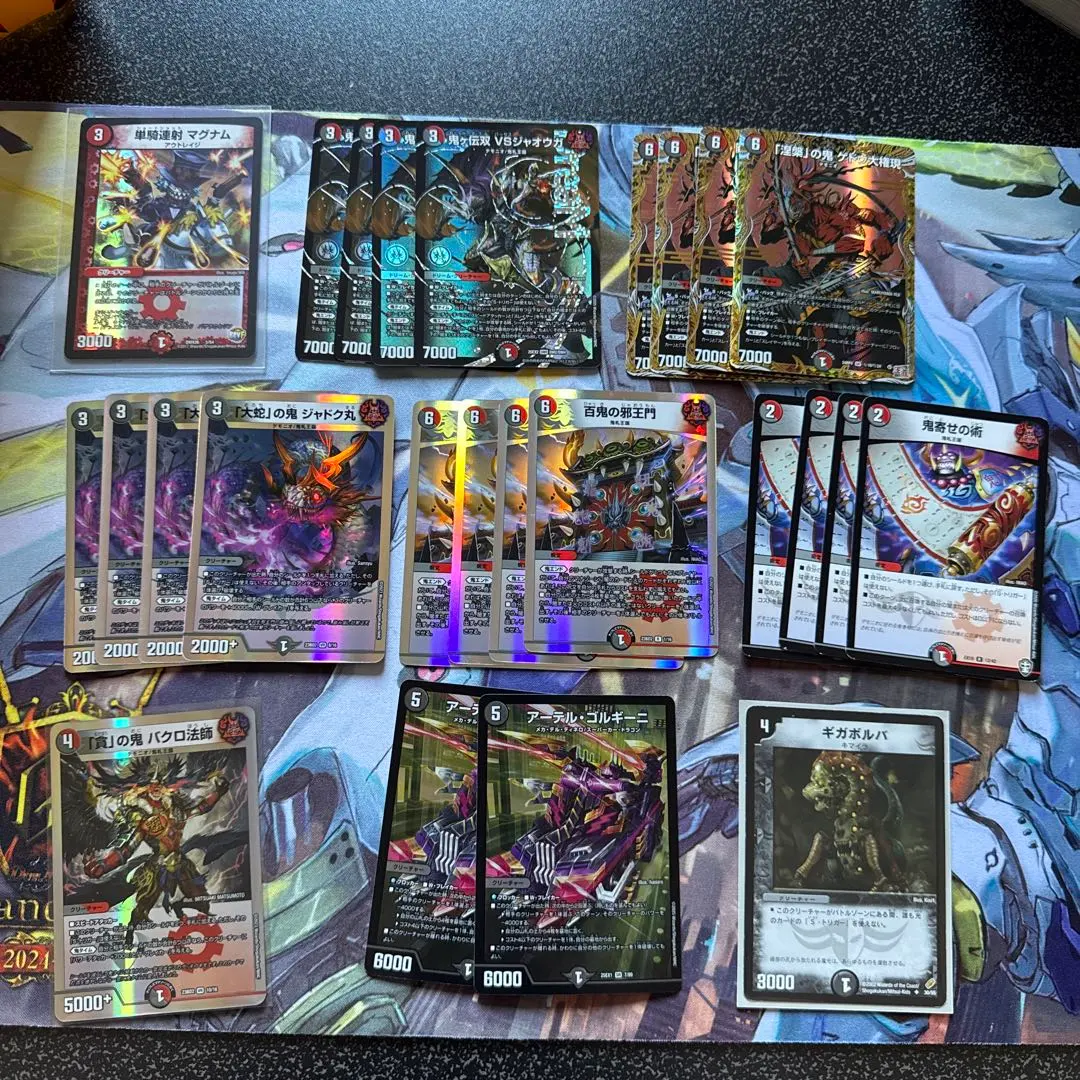 2026年最新】赤黒邪王門 パーツの人気アイテム - メルカリ