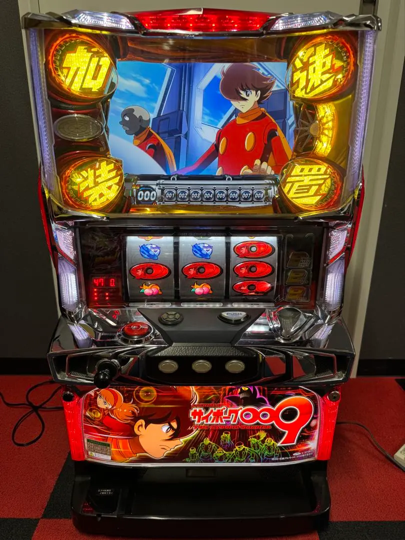 2026年最新】サイボーグ009 パチンコの人気アイテム - メルカリ