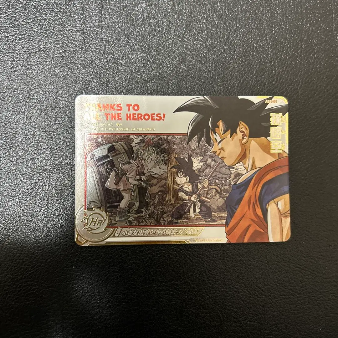 2026年最新】スーパードラゴンボールヒーロー abs-33の人気アイテム