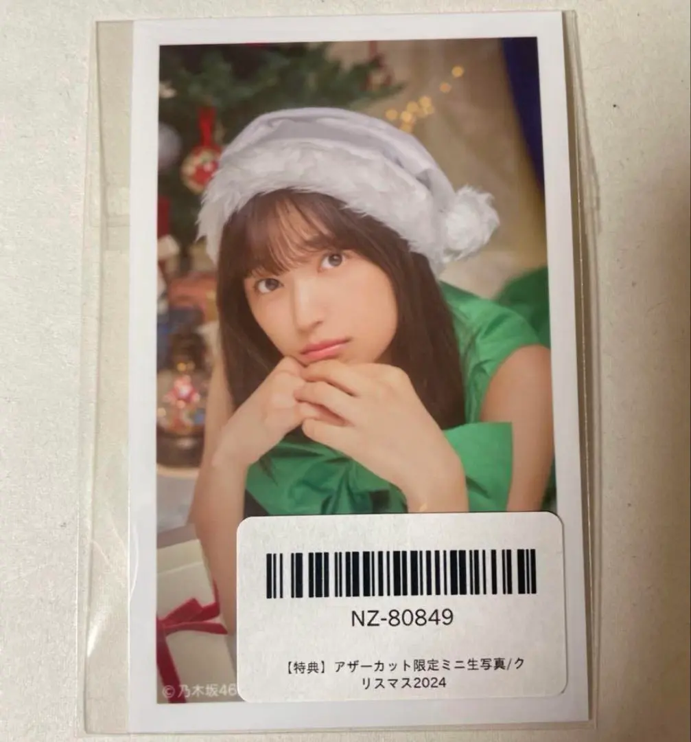 2026年最新】アザーカット 五百城茉央の人気アイテム - メルカリ