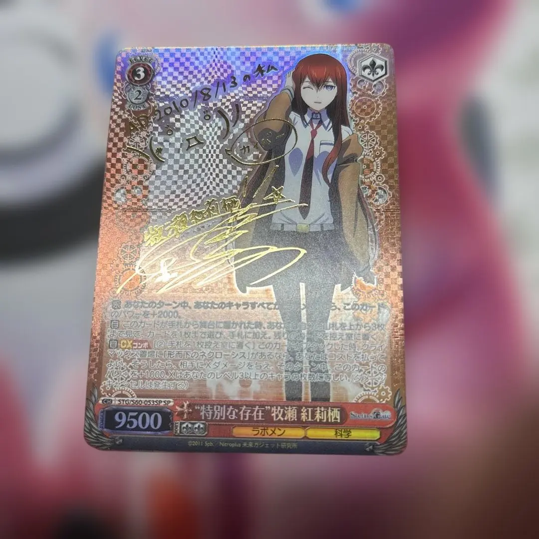 2026年最新】牧瀬 ヴァイスの人気アイテム - メルカリ