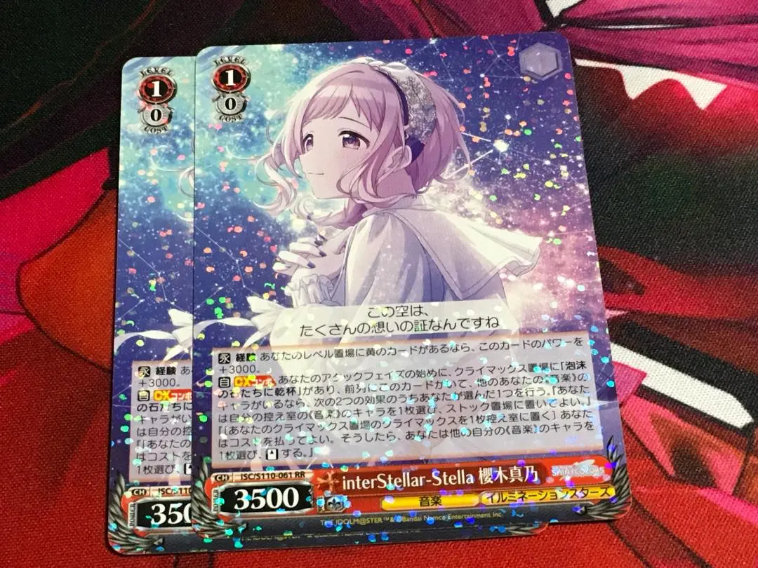 2026年最新】Interstellar 櫻木真乃の人気アイテム - メルカリ