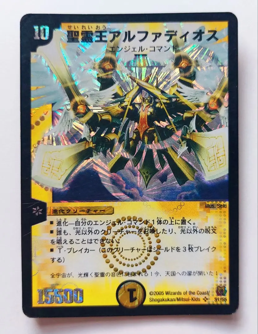 2026年最新】大昆虫ギガマンティスの人気アイテム - メルカリ