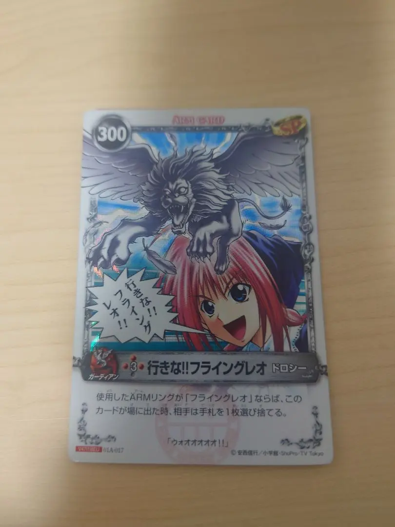 2026年最新】メルヘヴン カード ドロシーの人気アイテム - メルカリ