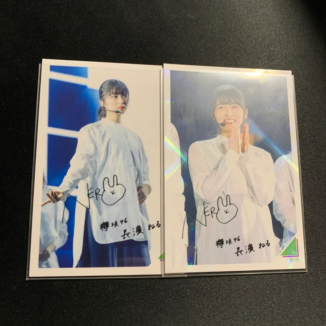 2026年最新】長濱ねる サインの人気アイテム - メルカリ