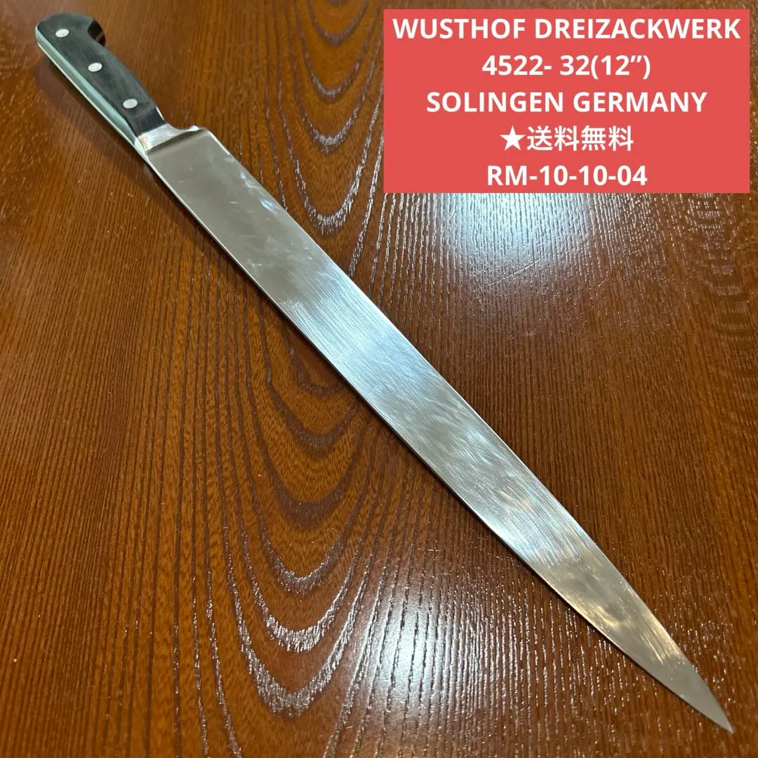 2026年最新】DREIZACKの人気アイテム - メルカリ