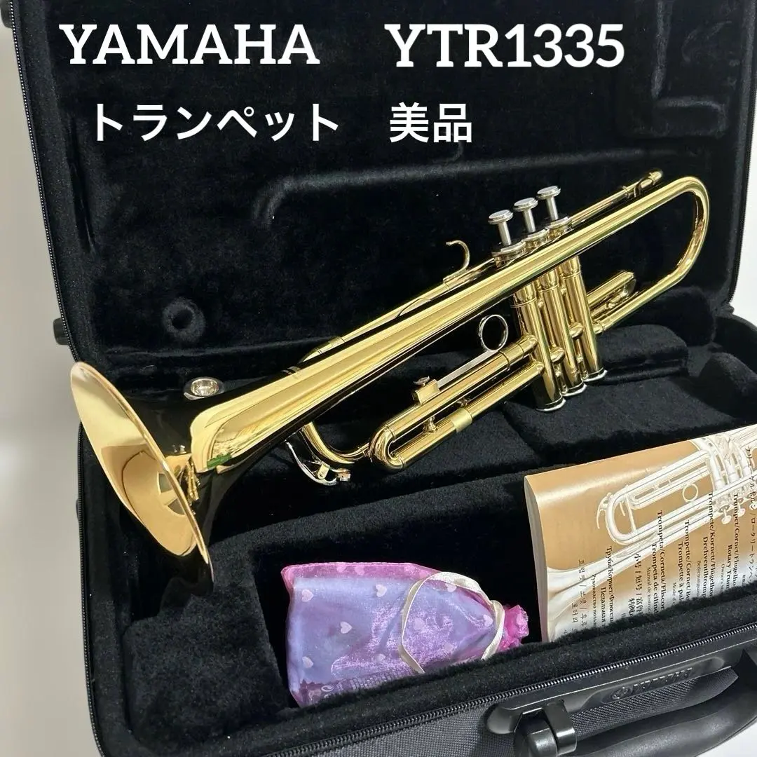 2026年最新】ytr-1335の人気アイテム - メルカリ