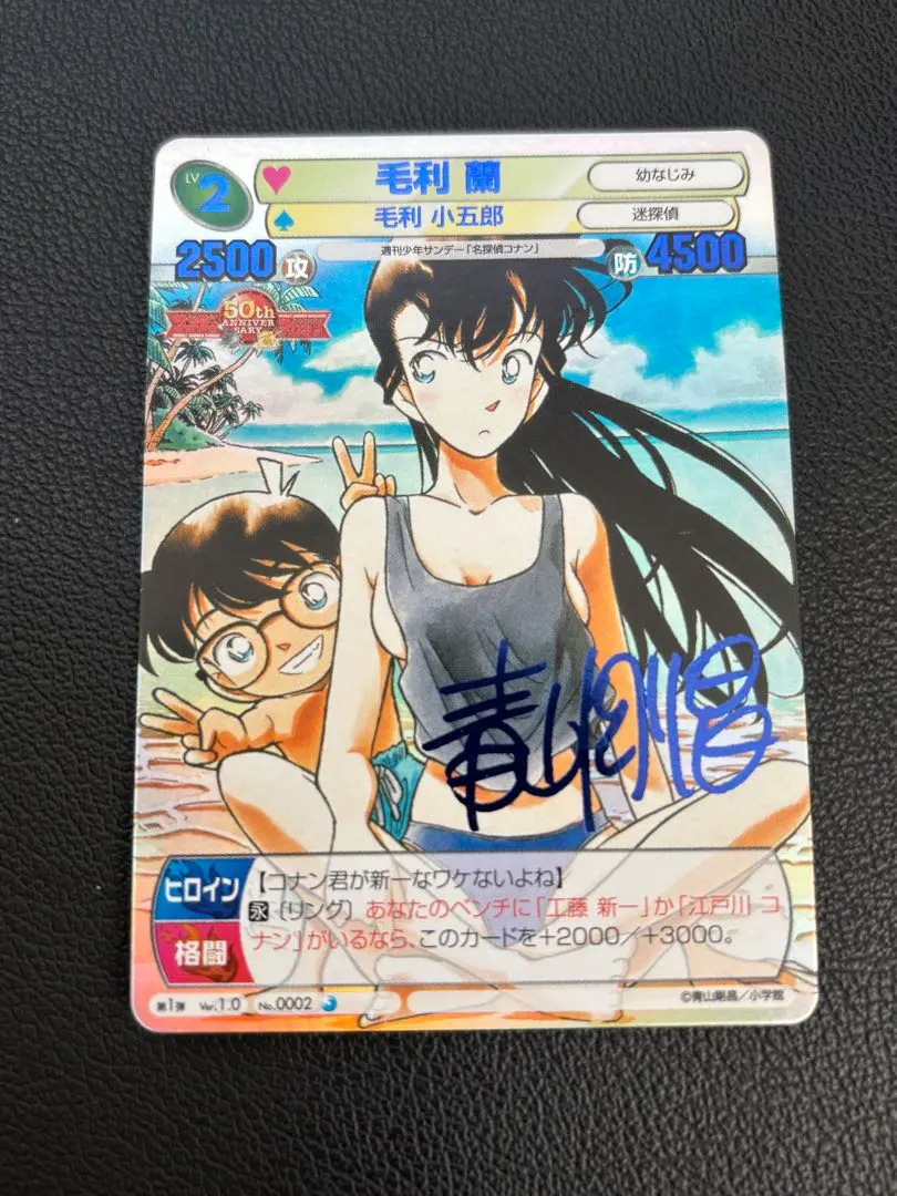 2026年最新】サンデーvsマガジン サインの人気アイテム - メルカリ