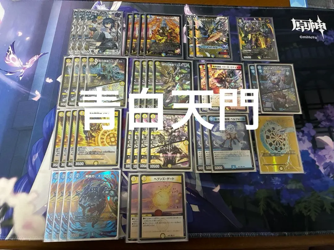 2026年最新】青白アルカディアスの人気アイテム - メルカリ