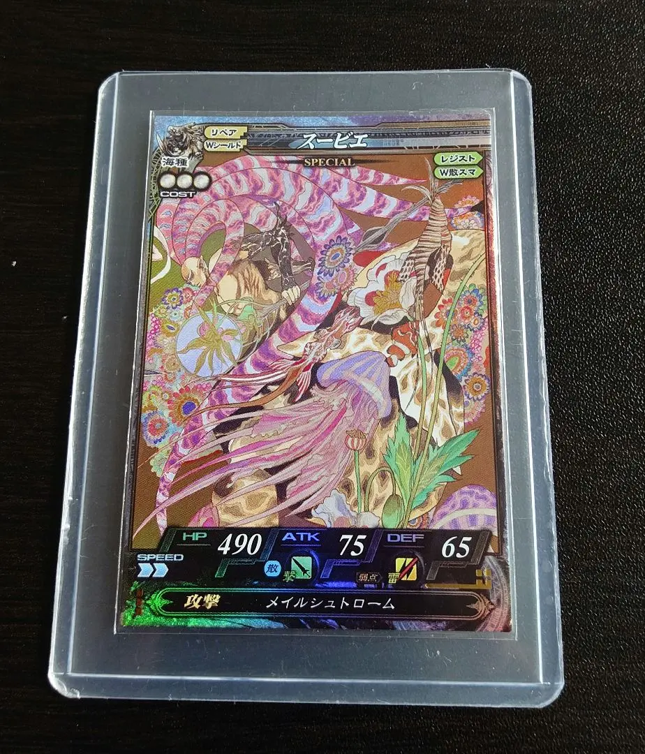 2026年最新】ロードオブヴァーミリオン 七英雄の人気アイテム - メルカリ