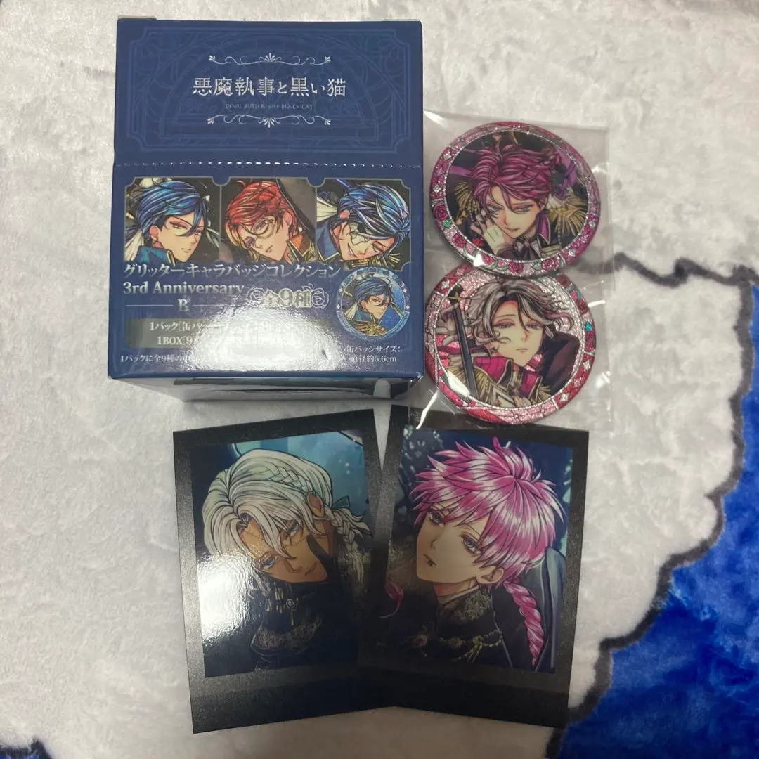 2026年最新】あくねこ 缶バッジ 3周年 ベリアンの人気アイテム - メルカリ