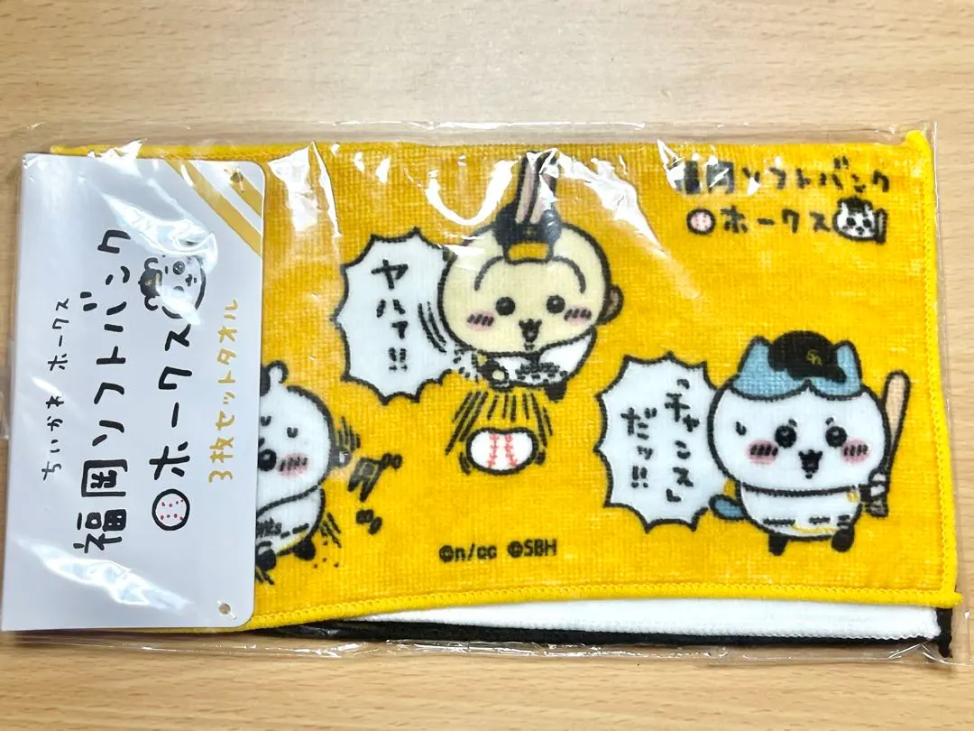2026年最新】ちいかわ ソフトバンク タオルの人気アイテム - メルカリ