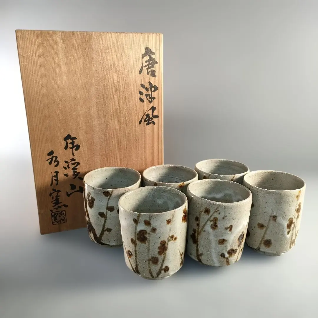 2026年最新】虎渓山 水月窯の人気アイテム - メルカリ