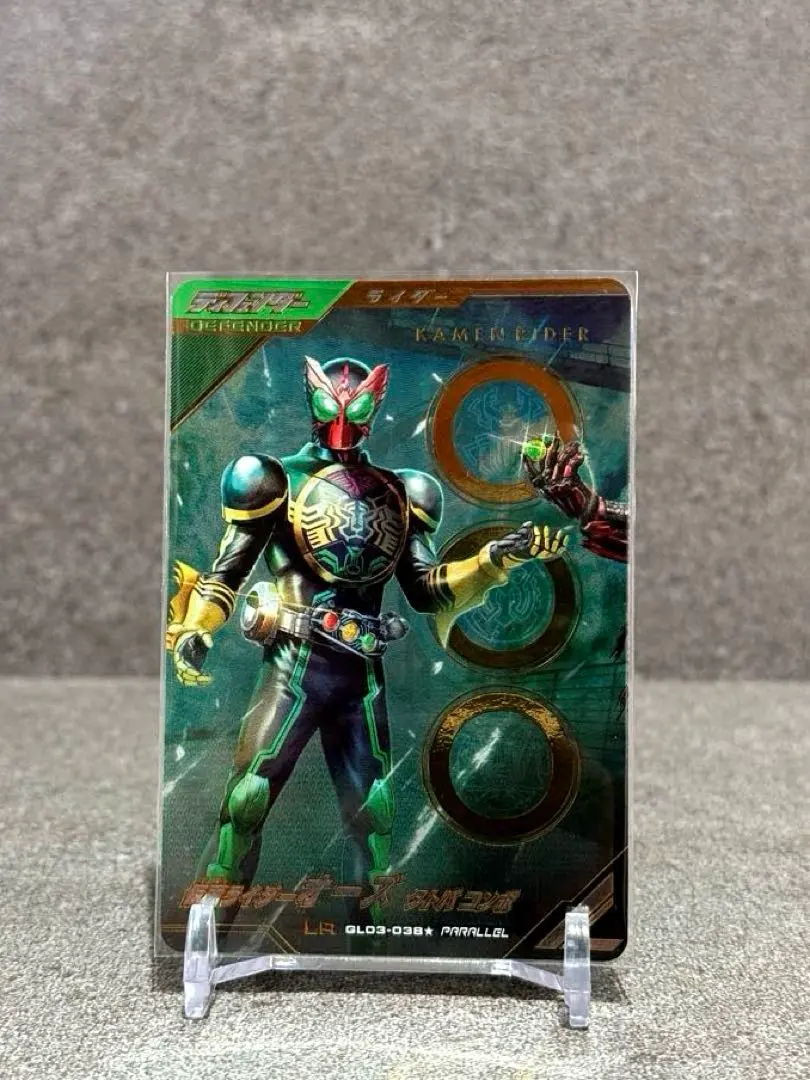 2026年最新】ガンバレジェンズ lr パラレル オーズの人気アイテム