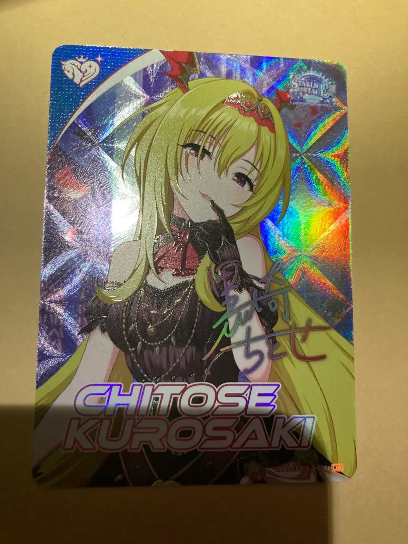 2026年最新】黒埼ちとせ サインの人気アイテム - メルカリ