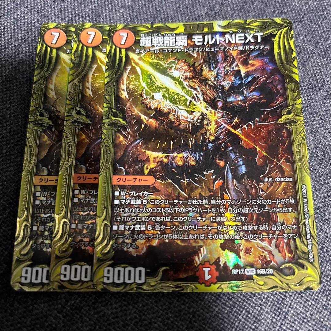 2026年最新】モルトネクストの人気アイテム - メルカリ