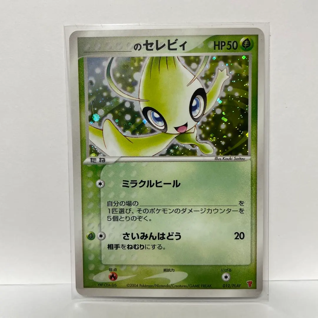 2026年最新】プレイヤーズ セレビィの人気アイテム - メルカリ