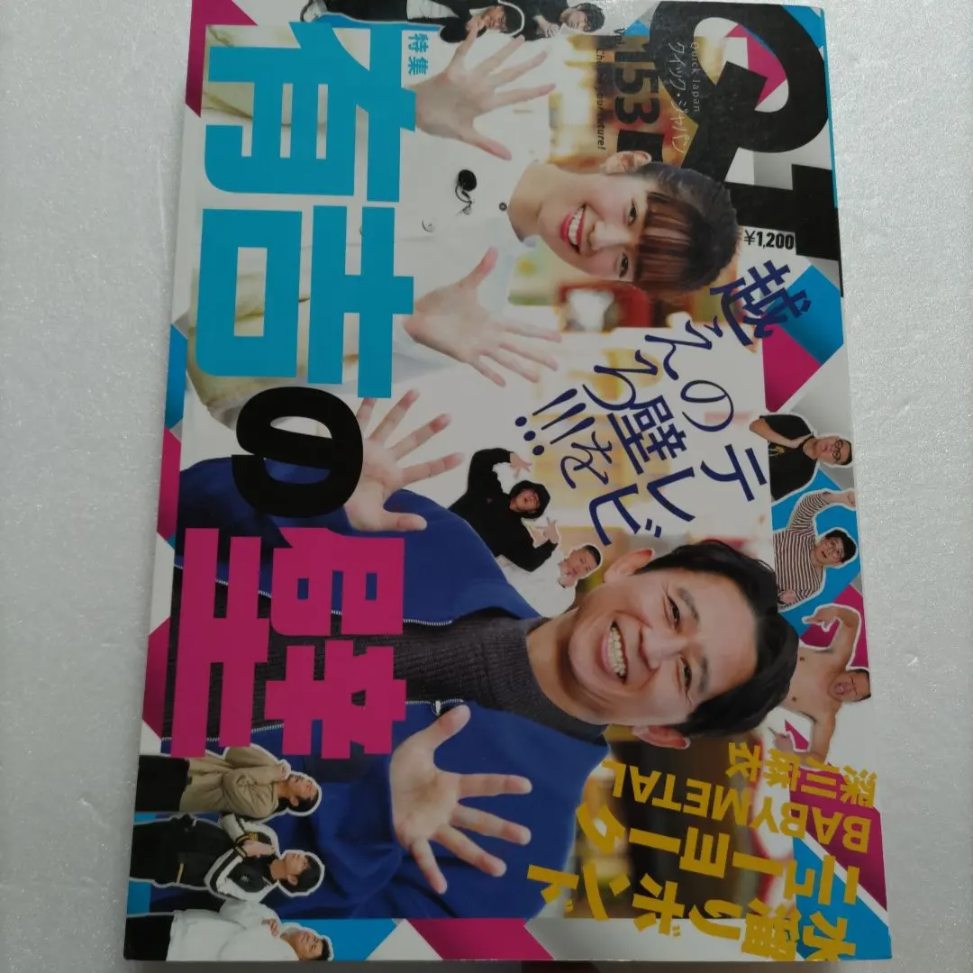 2026年最新】m-1グランプリ ポスターの人気アイテム - メルカリ