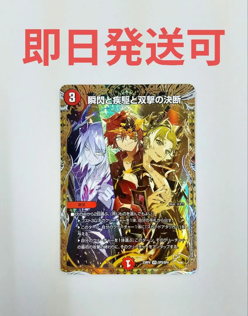 2026年最新】パーフェクトファイア 金の人気アイテム - メルカリ