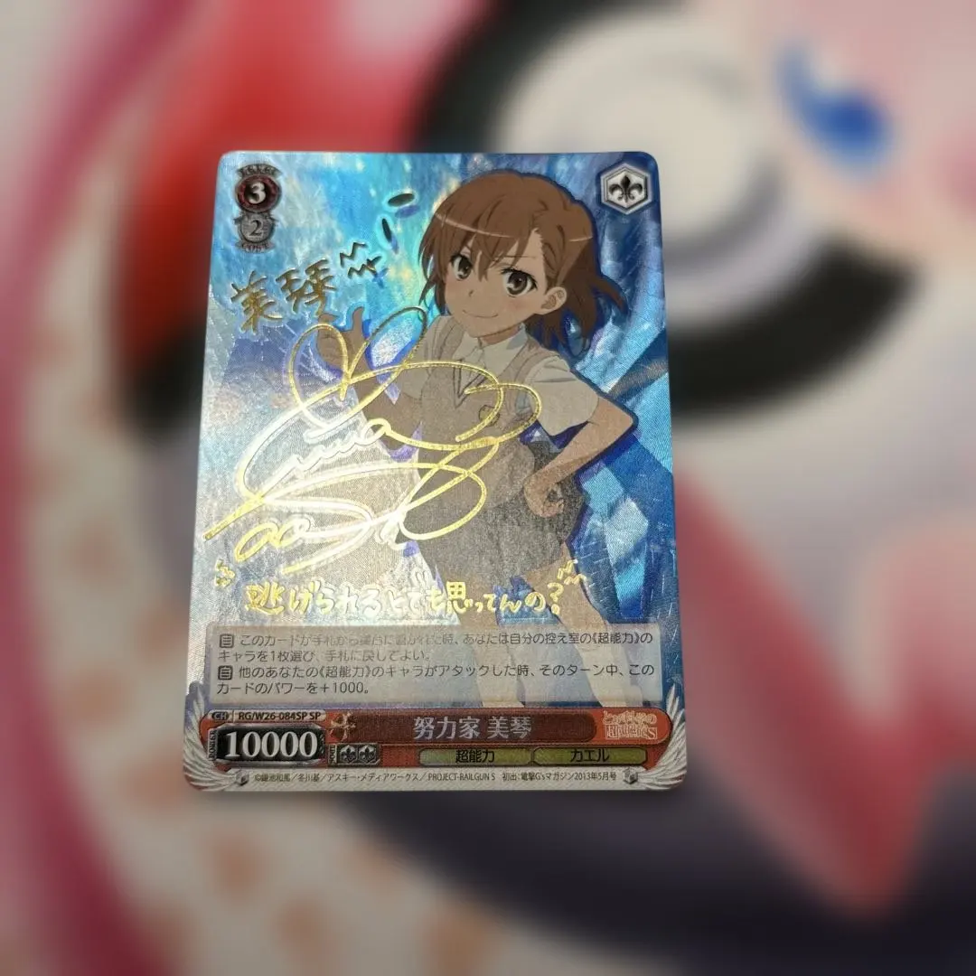 2026年最新】超電磁砲 プレイマットの人気アイテム - メルカリ