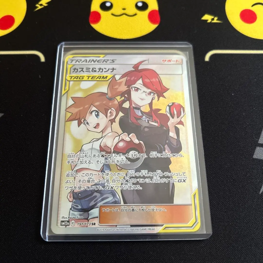 m78656180105_1.jpg?1770272845