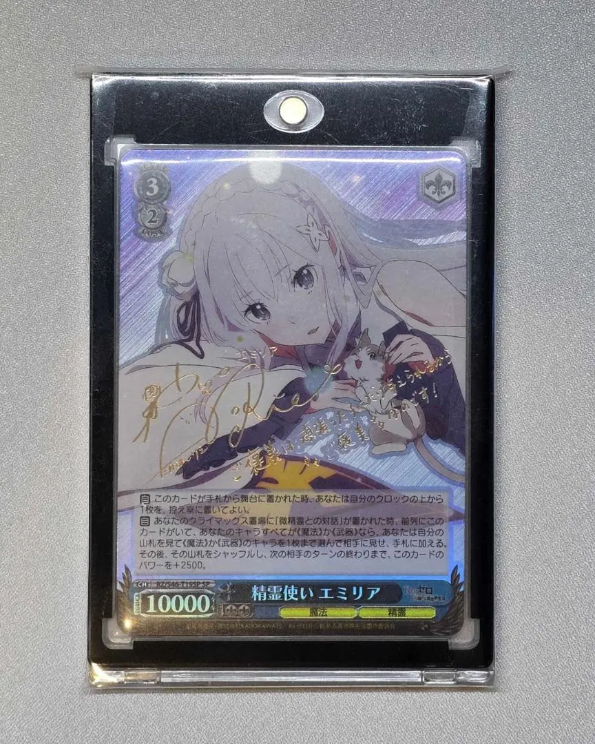 2026年最新】純白を纏う 常闇トワの人気アイテム - メルカリ