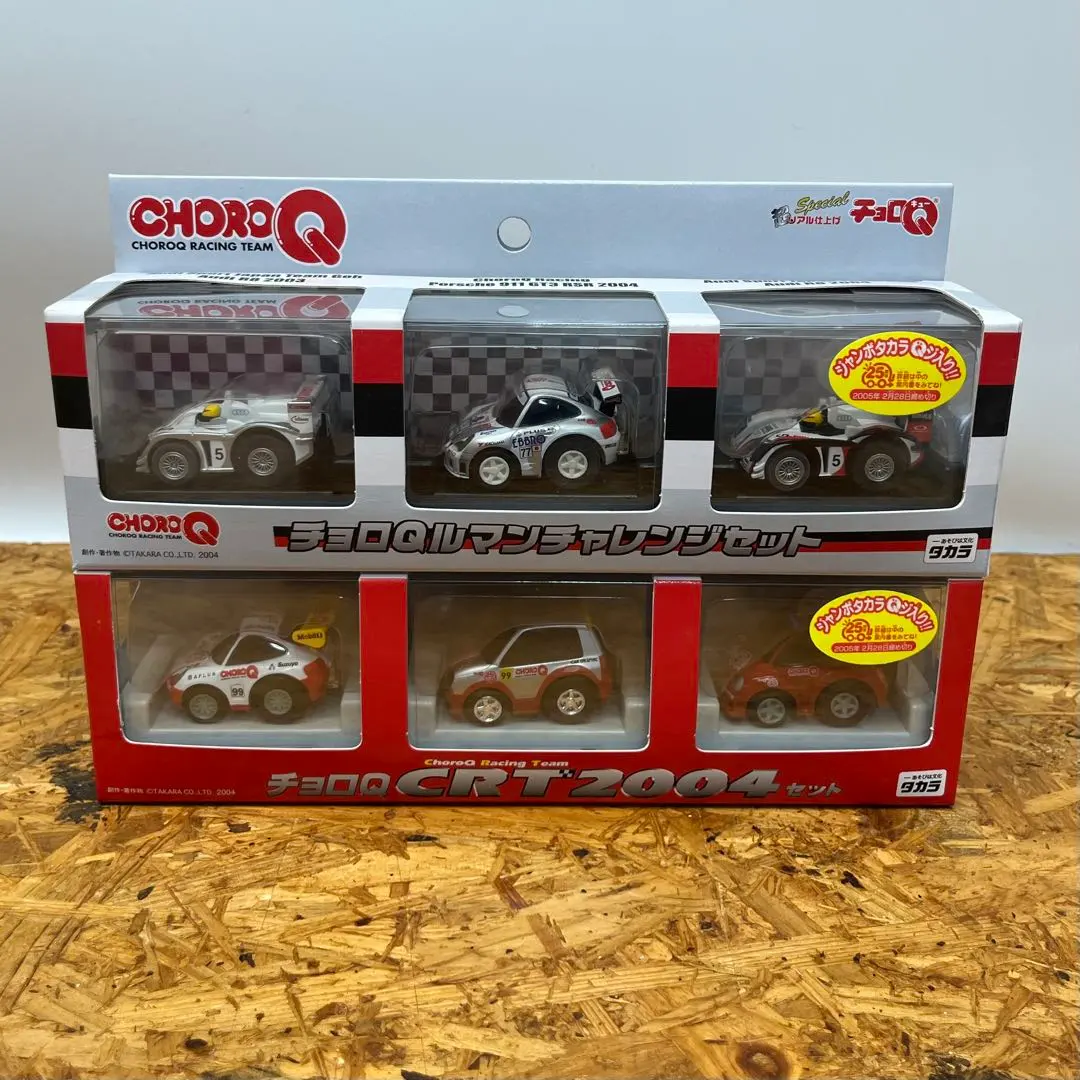 2026年最新】チョロq ルマンの人気アイテム - メルカリ