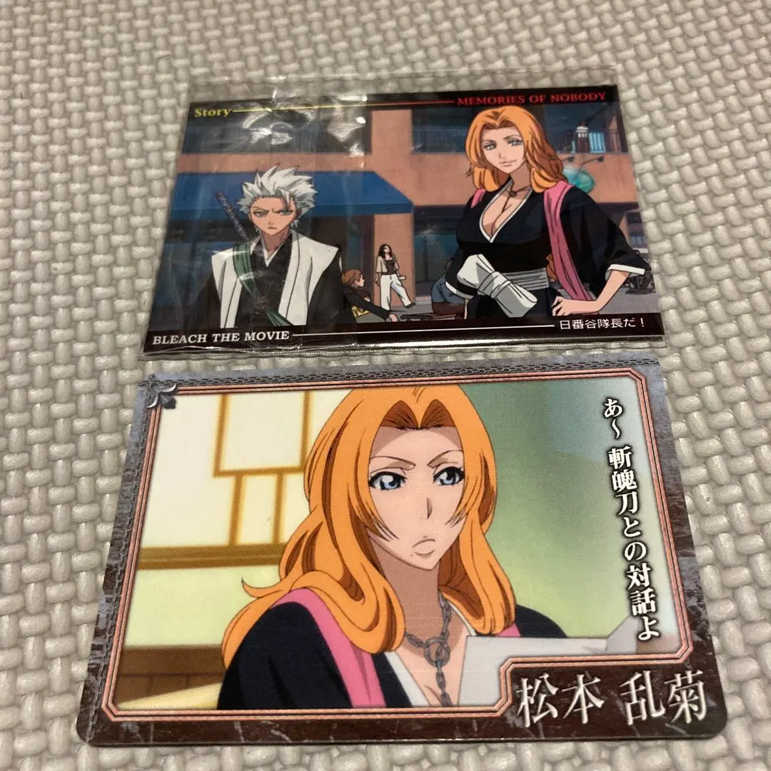 2026年最新】bleach カードダスマスターズの人気アイテム - メルカリ