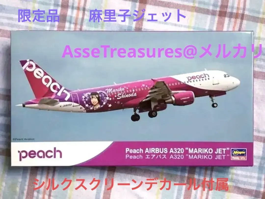 2026年最新】mariko JETの人気アイテム - メルカリ