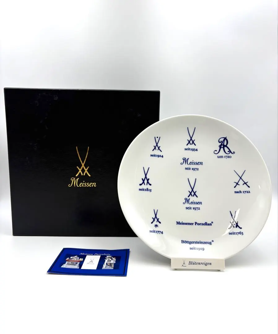 2026年最新】マイセン 歴代 プレートの人気アイテム - メルカリ