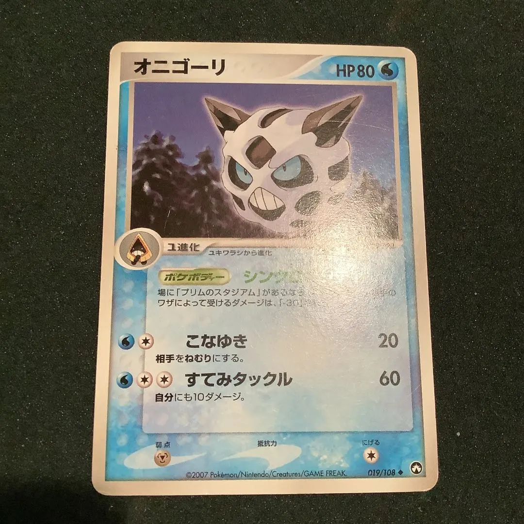 2026年最新】ワールドチャンピオンズパック アンリミの人気アイテム