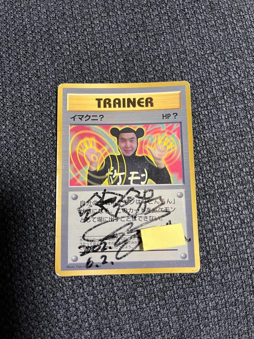 2026年最新】イマクニ サインの人気アイテム - メルカリ