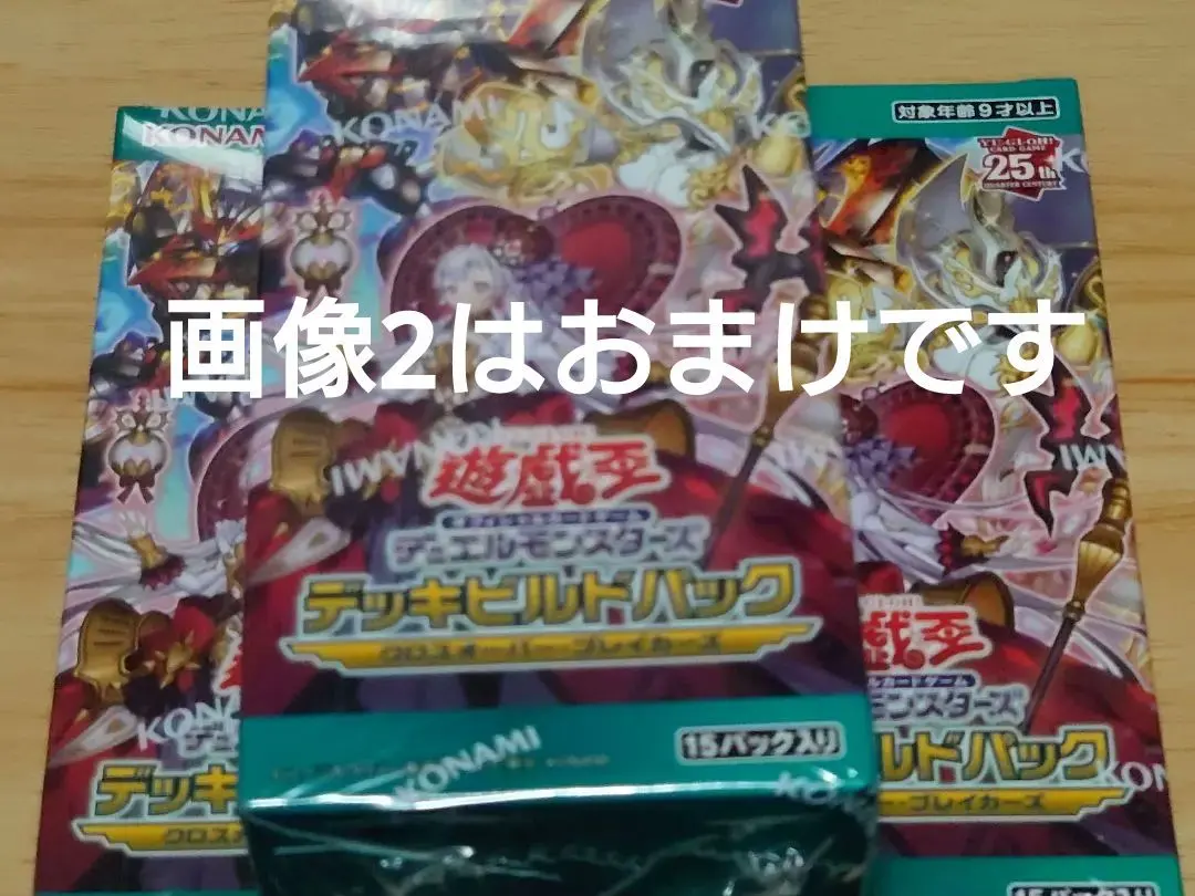 2026年最新】デッキビルドパック クロスオーバー・ブレイカーズの人気