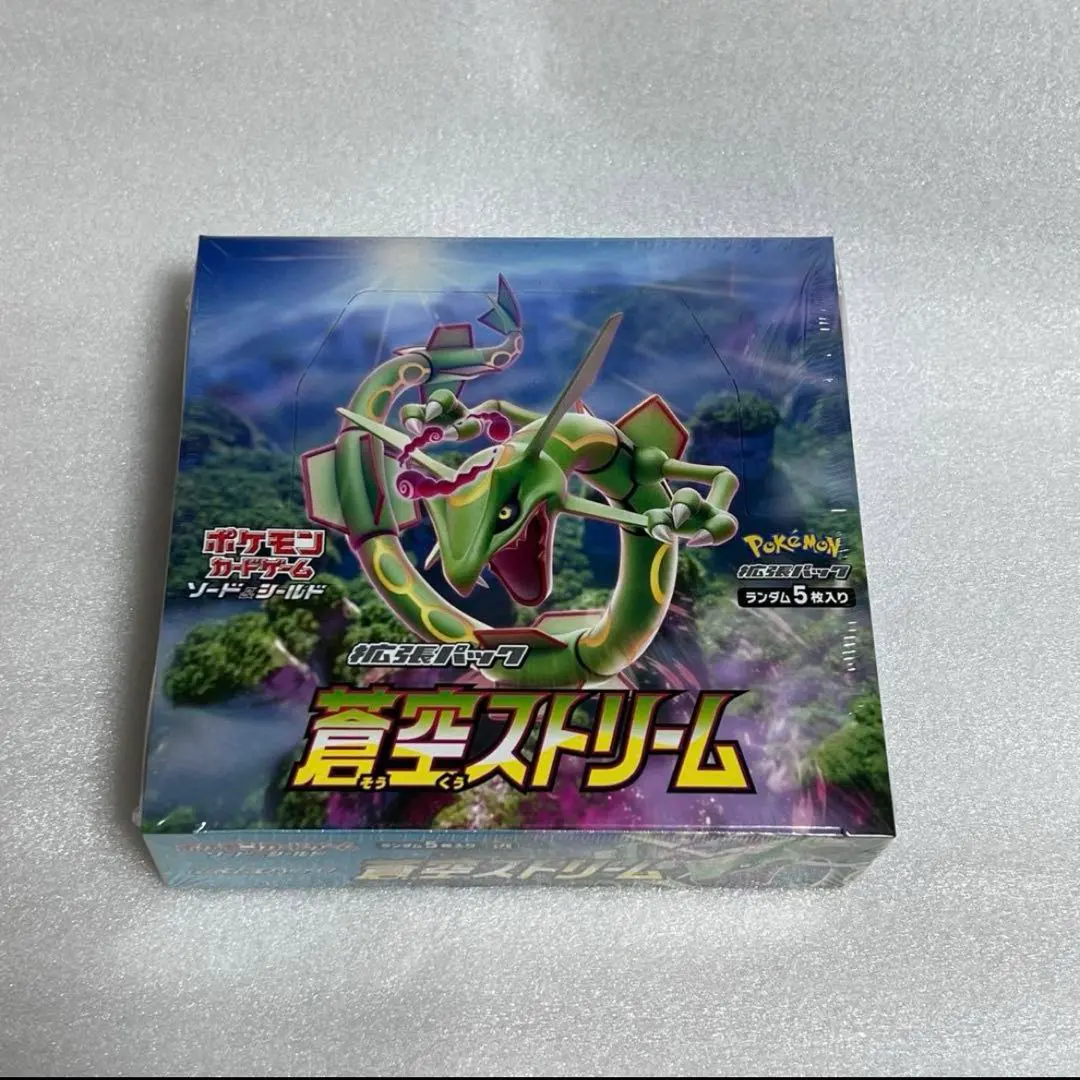 2026年最新】蒼空ストリーム1BOXの人気アイテム - メルカリ