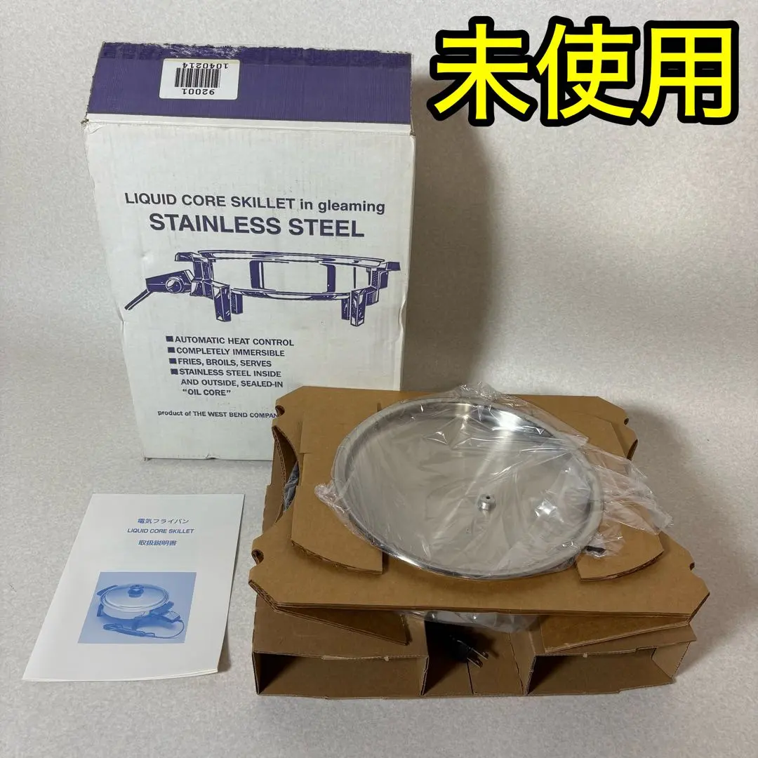 2026年最新】LIQUID CORE SKILLETの人気アイテム - メルカリ