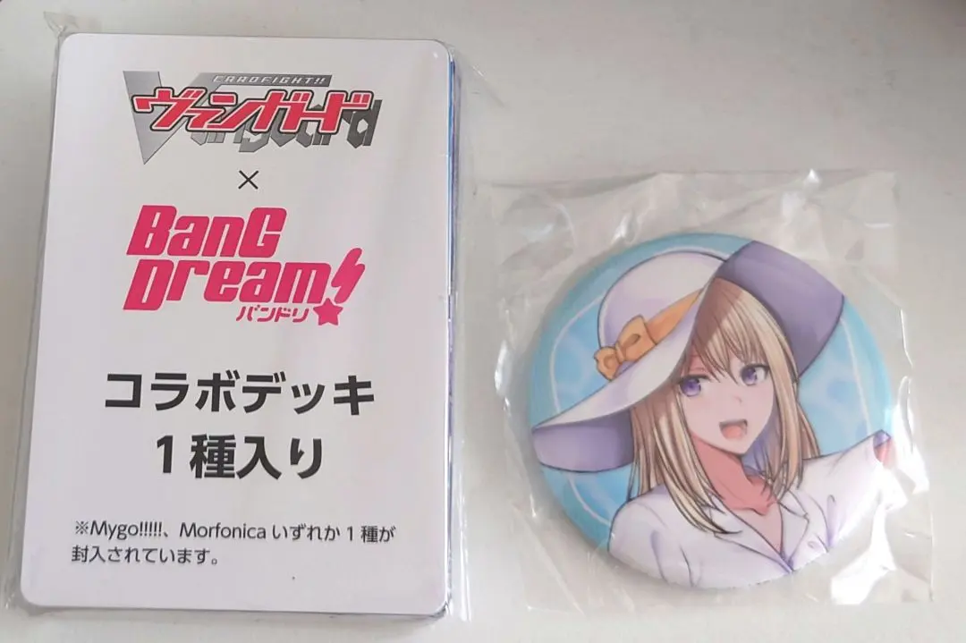 2026年最新】Morfonica ヴァンガードデッキの人気アイテム - メルカリ