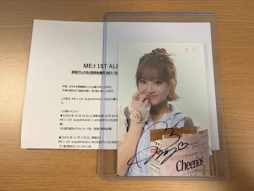 2026年最新】飯田栞月 サインの人気アイテム - メルカリ