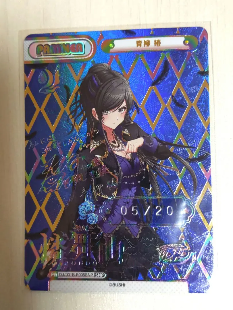 2026年最新】reバース snpの人気アイテム - メルカリ