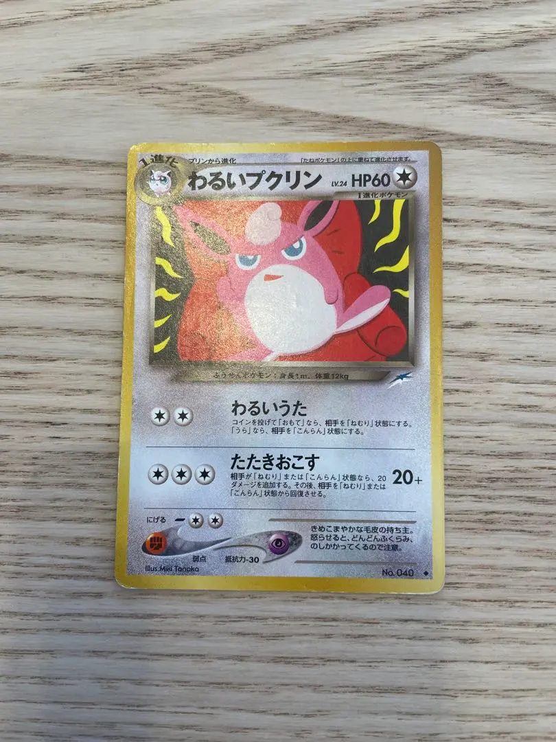 m81797767170_1.jpg?1764907652