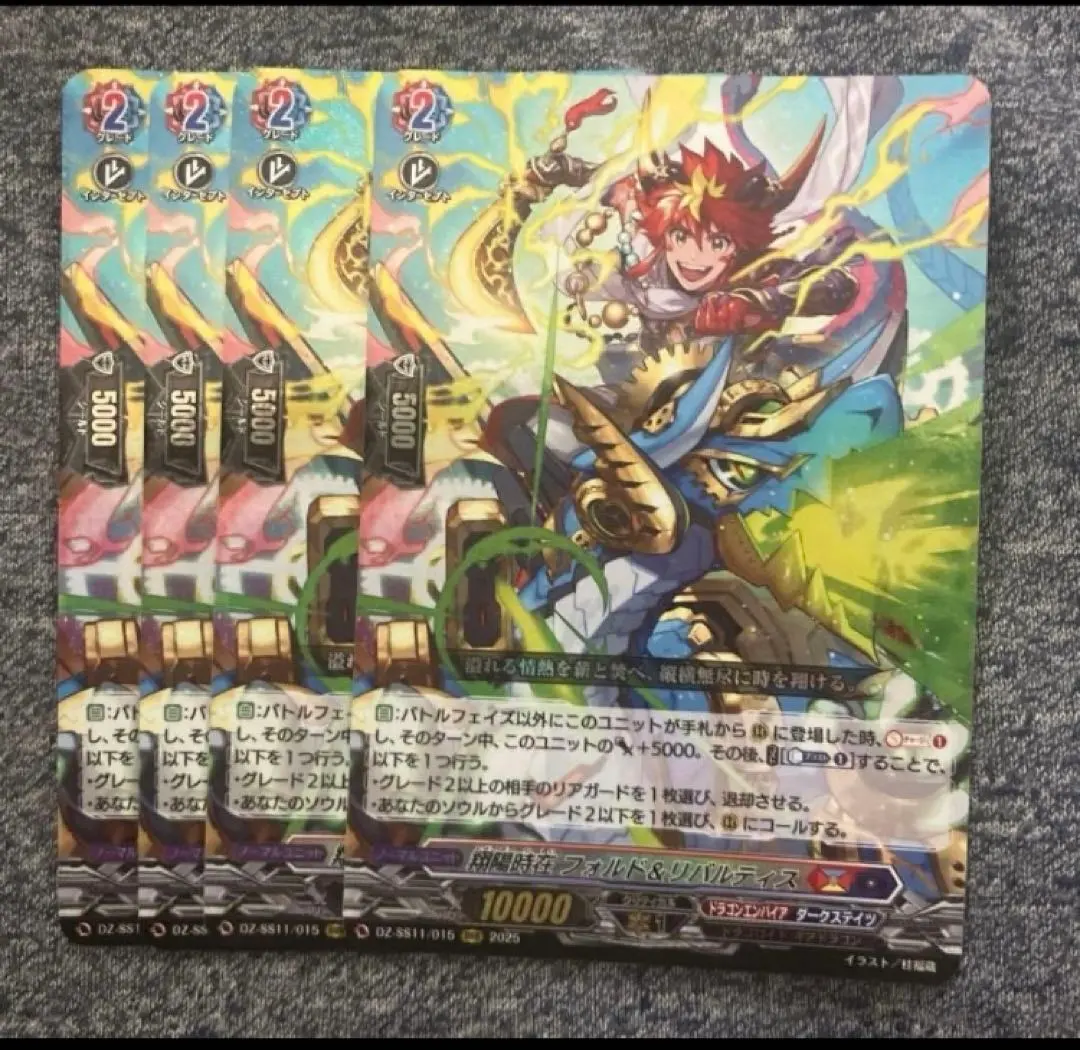 2026年最新】フォルド&リバルティスの人気アイテム - メルカリ