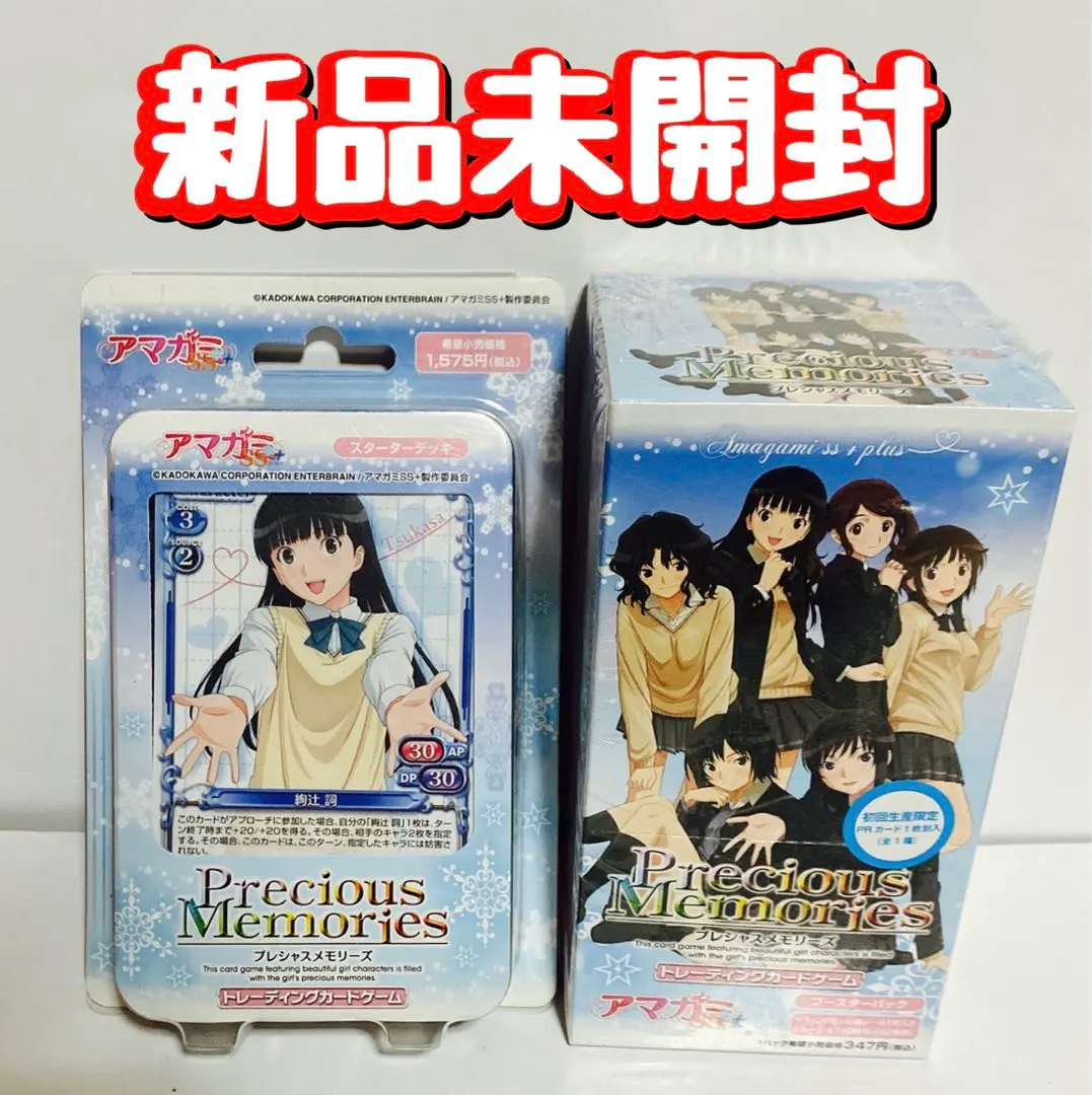 m83489862577_1.jpg?1728623480