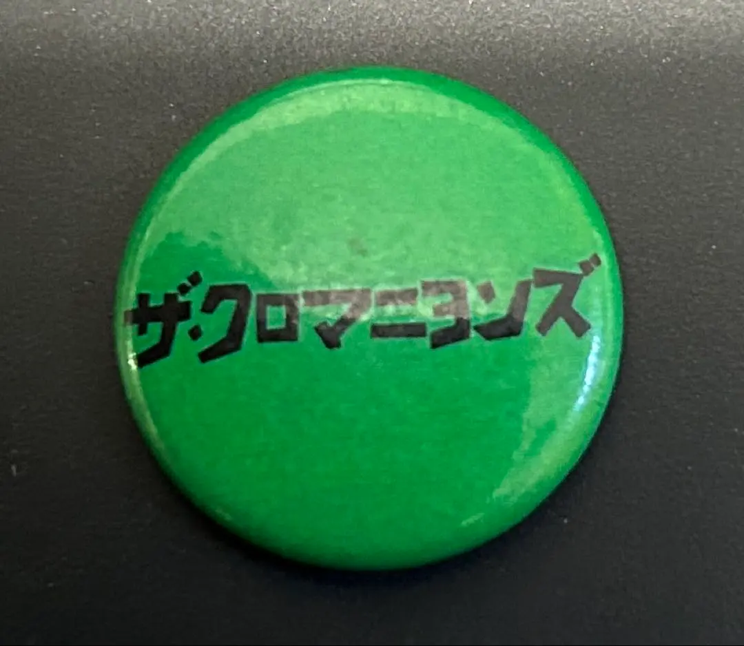 2026年最新】ハイロウズ バッジの人気アイテム - メルカリ