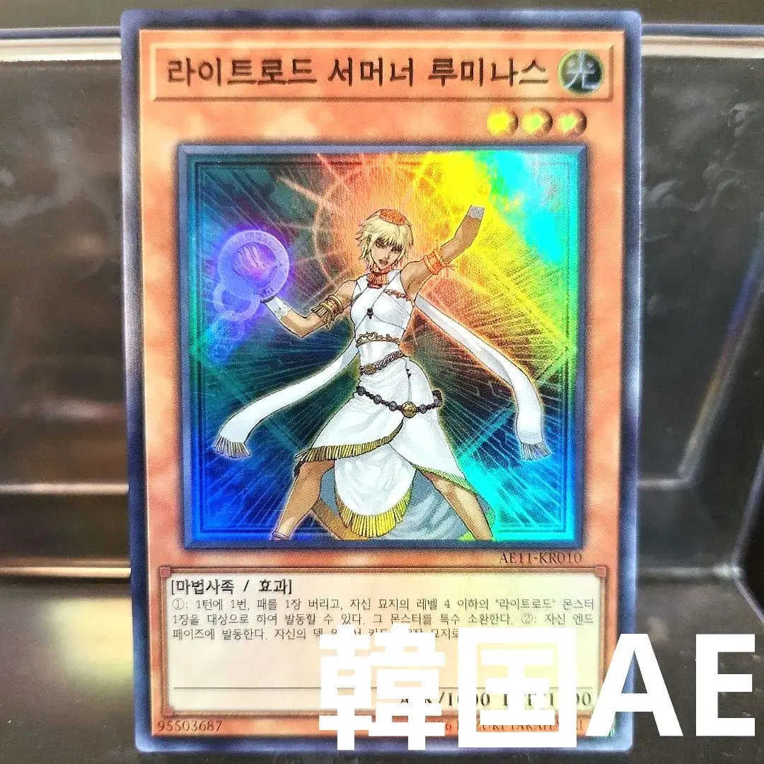 2026年最新】遊戯王 韓国 evの人気アイテム - メルカリ