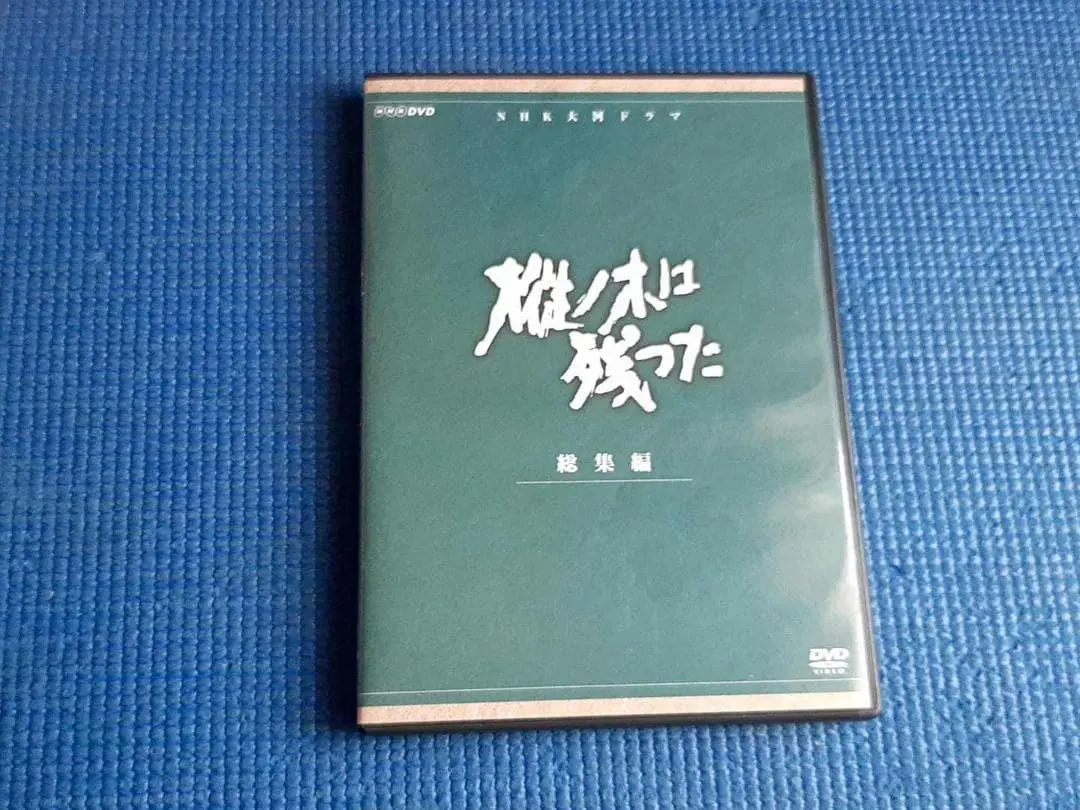 2026年最新】仙台藩の人気アイテム - メルカリ