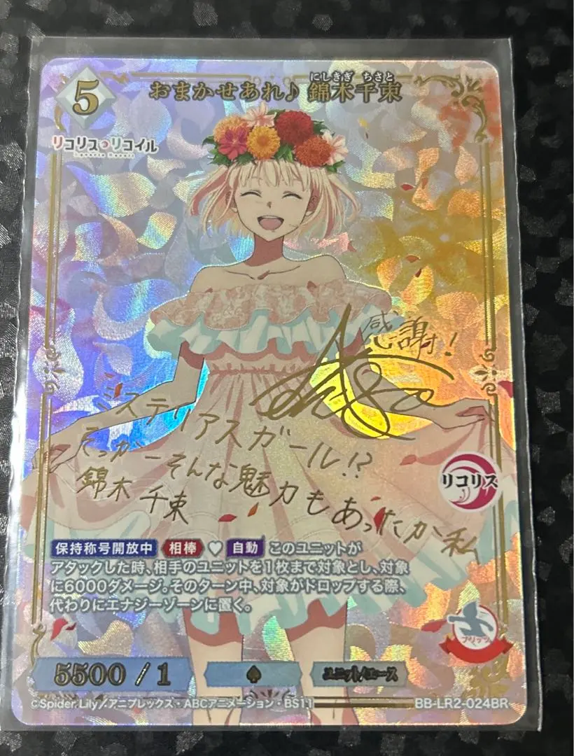 m84681630787_1.jpg?1767623921