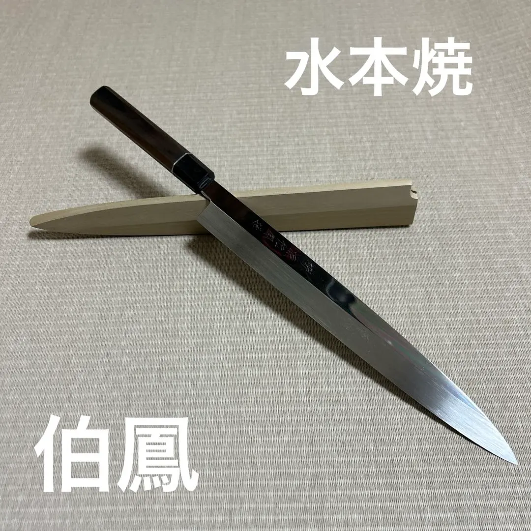 2026年最新】水本焼の人気アイテム - メルカリ
